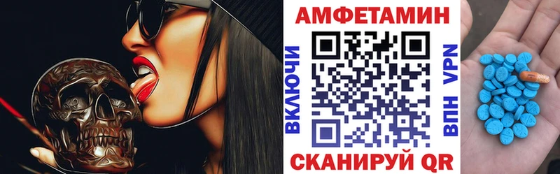 Амфетамин Розовый  Купить где  Бор 