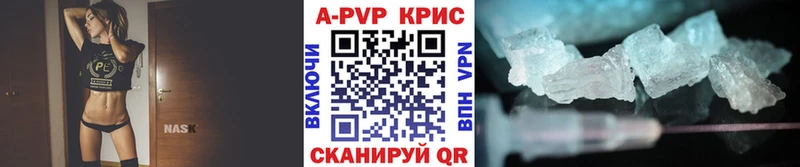 Купить закладки  Бор  Alpha PVP мука 