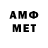 МЕТАДОН VHQ Adven
