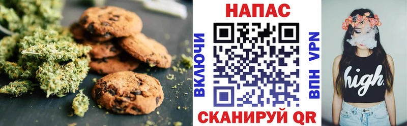 Купить  Бор  Печенье с ТГК конопля 