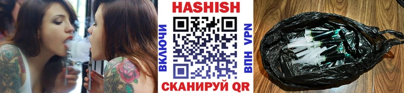 ГАШИШ гарик  Купить  Бор 