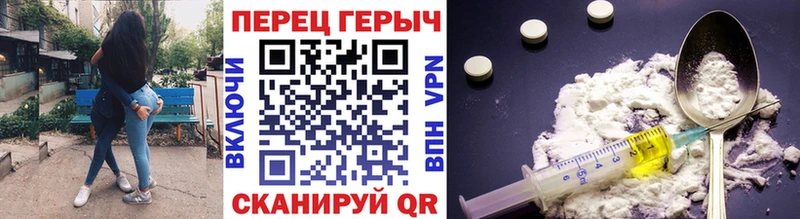 Купить закладки  Бор  ГЕРОИН герыч 