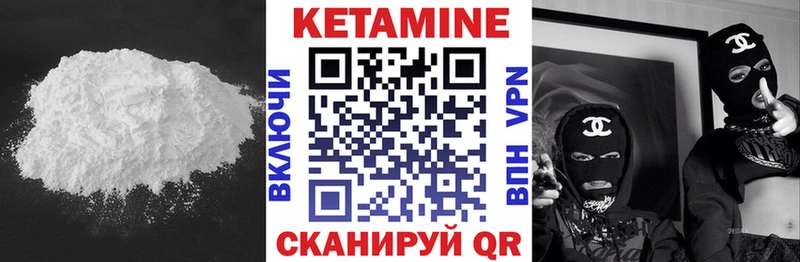КЕТАМИН ketamine  Купить  Бор 