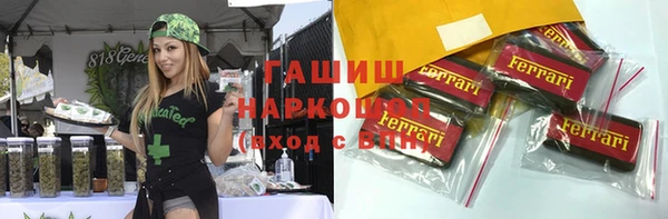 ALPHA PVP Касимов