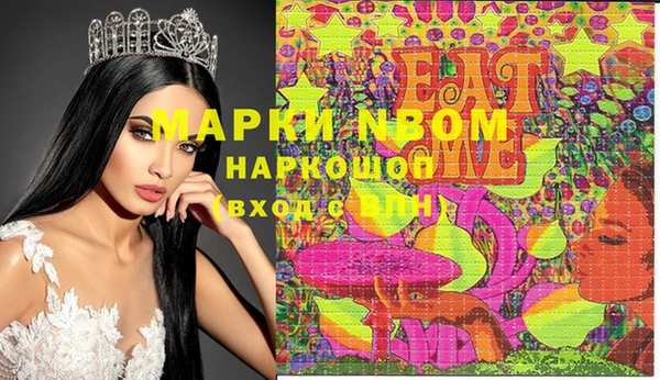 mix Карпинск