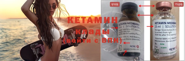 ALPHA PVP Касимов