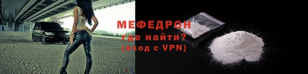 ALPHA PVP Касимов