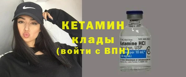 ALPHA PVP Касимов