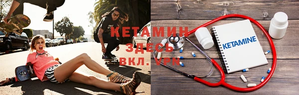 ALPHA PVP Касимов