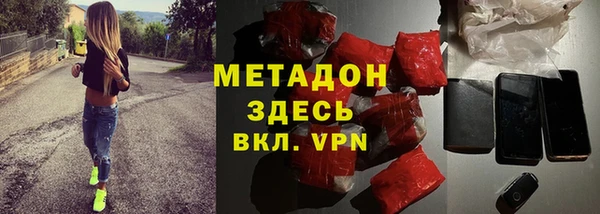 ALPHA PVP Касимов