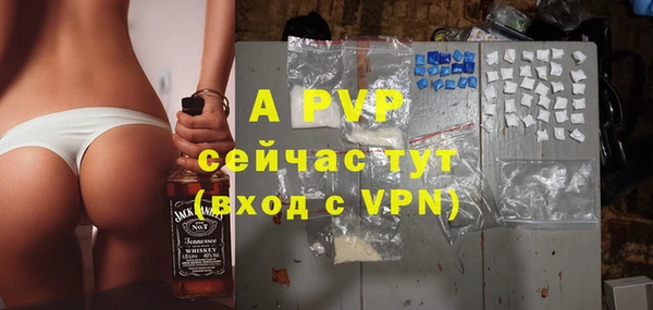 apvp Карталы