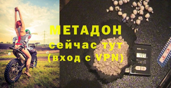 ALPHA PVP Касимов
