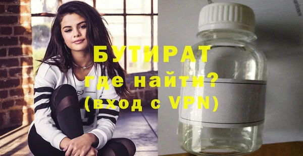 ALPHA PVP Касимов