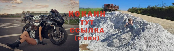 ALPHA PVP Касимов