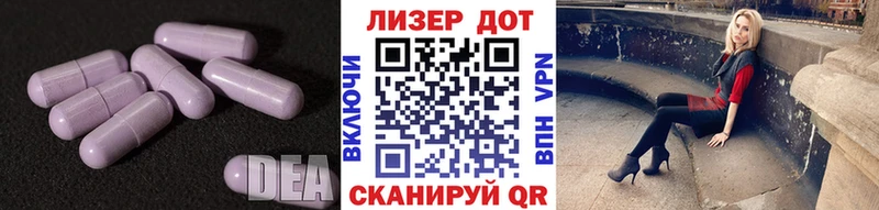 Купить закладки  Бор  Лсд 25 экстази кислота 