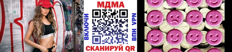 Купить  Бор  МДМА Molly 