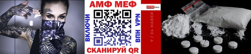 Купить где  Бор  МЕТАМФЕТАМИН пудра 