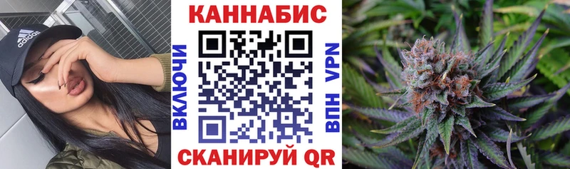 Купить где  Бор  Каннабис сатива 